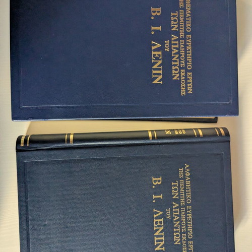 Complete series Apanta V. I. Lenin like new (55/57 volumes)