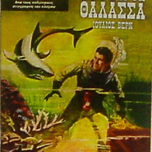 Classics Illustrated books new, set of 3 with deluxe illustration cover