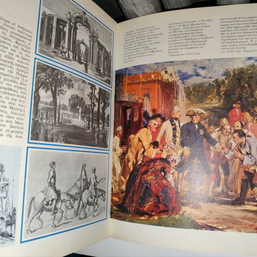 Frederick. The Greats of All Times book like new