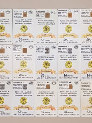 Τηλεκάρτες μεταχειρισμένες, σετ 18, 50 χρόνια ενσωμάτωση Δωδεκανήσου