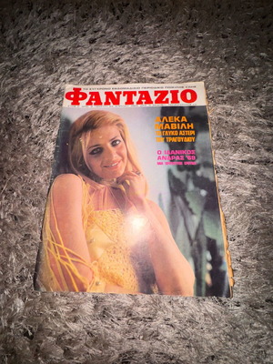 Fantazio magazine used, issue 8, April 24 1969, Aleka Mavili cover