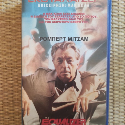 VHS ξένες ταινίες μεταχειρισμένες, πακέτο 8 τεμαχίων