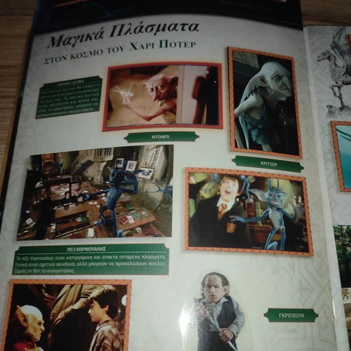 Panini Harry Potter album pack of 4 like new