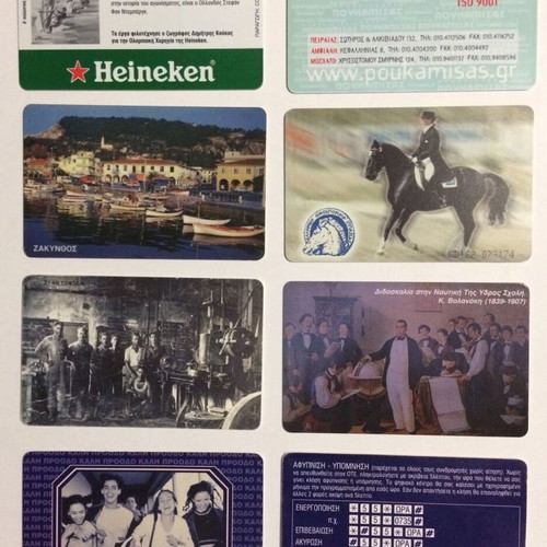 Greek phone cards used, pack of 8 pieces