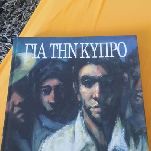 Book Gia Tin Kypro like new, historical album