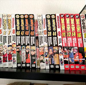 Naruto και Dragonball manga