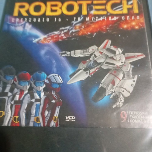 Robotech The Macros Saga used, 8 episodes
