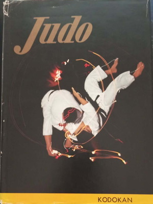 Judo book new, hardcover