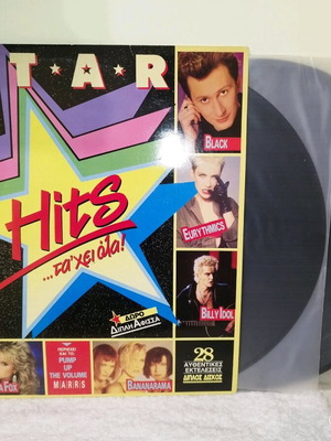 Star Hits ...Ta 'hei Ola double vinyl LP used