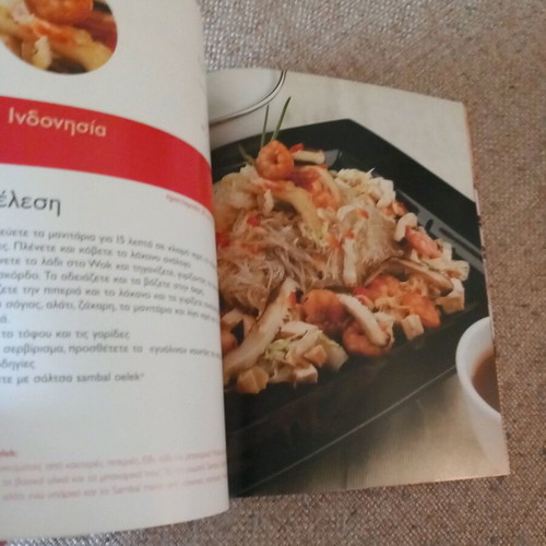 Asia book used, good condition