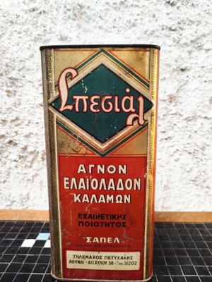 Σπεσιάλ vintage ελληνικό τσίγκινο δοχείο ελαιολάδου Καλαμών