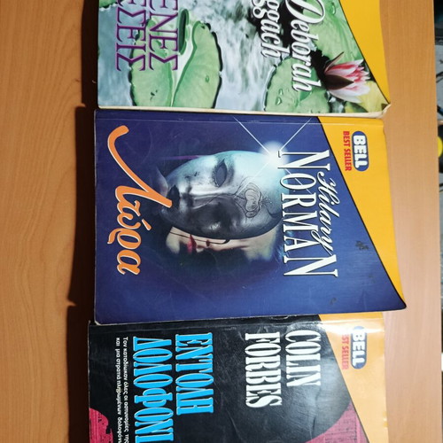 Romantic pocket novels Bell used, set of three