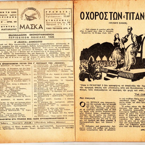 Maska comic issue 46 used, period G