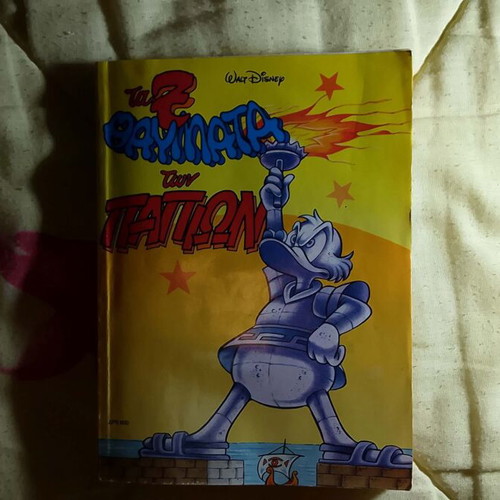 Comics The 7 Wonders of the Ducks 1990 collectible like new