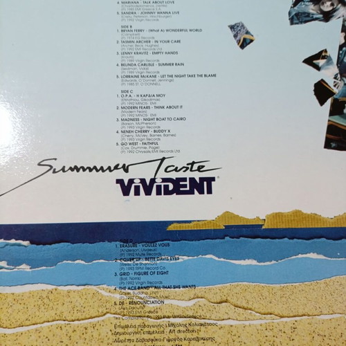 Summer Taste Vivident vinyl record set, like new