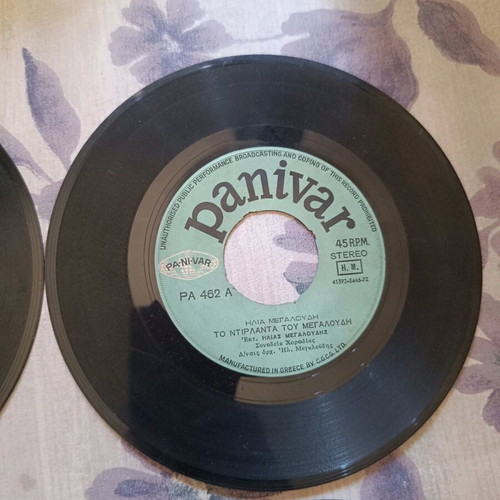 Vinyl Records 45 RPM used, set of 4, laiko genre