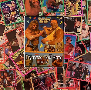 25 Αυτοκολλυτα Γιγαντες Του Κατς - WWF Stickers