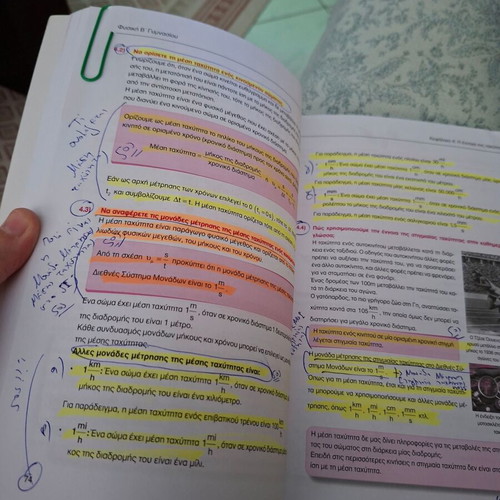 Physics textbook for 2nd grade gymnasium used