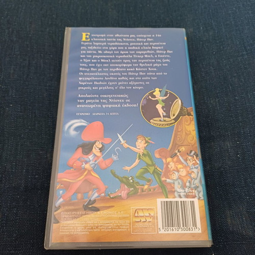 Peter Pan video cassette used, dubbed