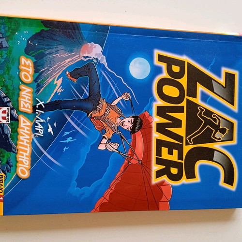 ZAC POWER book like new, first in the series