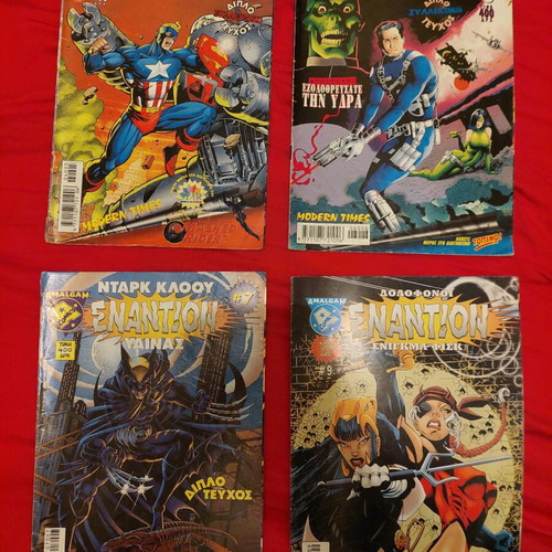 Enantion Modern Times issues 5, 6, 7 and 9 used