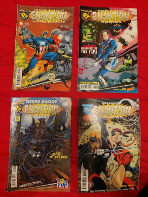 Enantion Modern Times issues 5, 6, 7 and 9 used