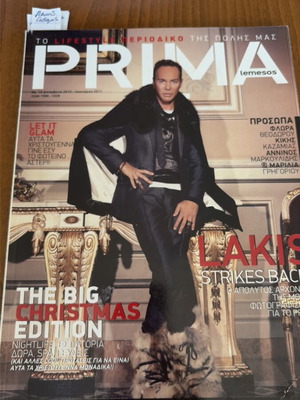 Prima 2011 magazine like new, Lakis Gavala
