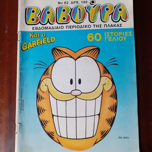 Popeye Bugs Bunny Pinocchio Vavoura comics pack of 9 used