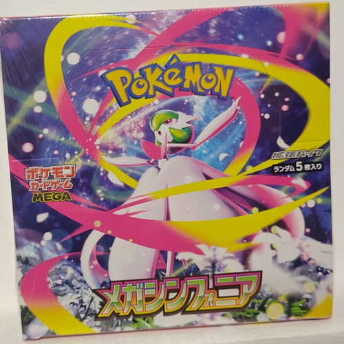 Mega Symphonia Pokemon Display Box New 30 Booster Packs of 5 Cards