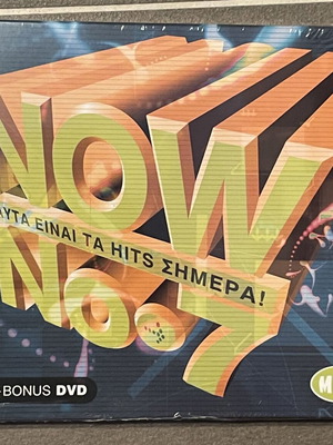 Now No.7 - Αυτά Είναι Τα Hits Σήμερα! 2CD και 1 DVD καινούργιο