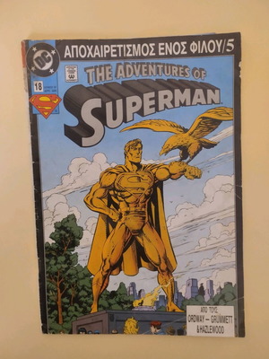 Superman comic used in very good condition