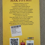 Maktub book by Paulo Coelho