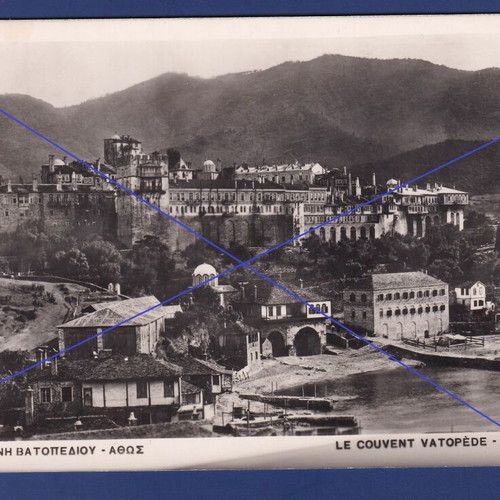 Vatopedi Monastery Mount Athos postcard used