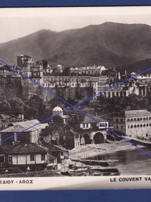 Vatopedi Monastery Mount Athos postcard used