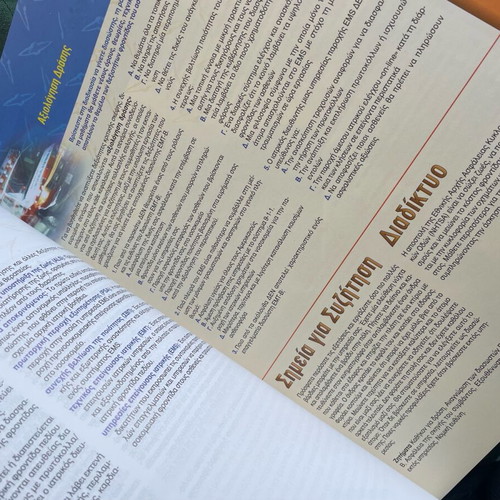 First Aid Book like new