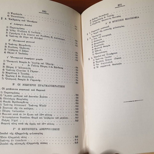 Philosophy of the Fathers 1930 and 1933 by Kon. I. Logothetis like new