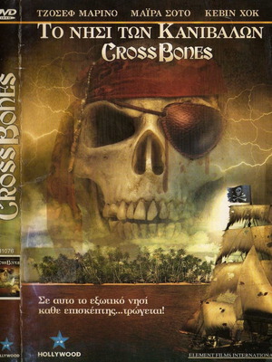 Cross Bones - The Island of Cannibals DVD used with subtitles