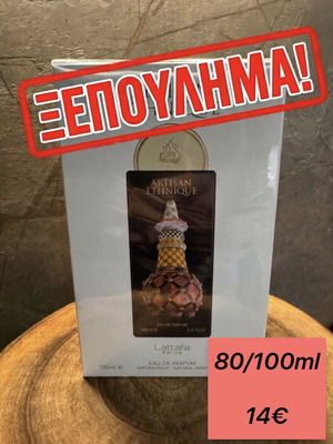 Lattafa Artisan Ethnique Eau de Parfum 100ml