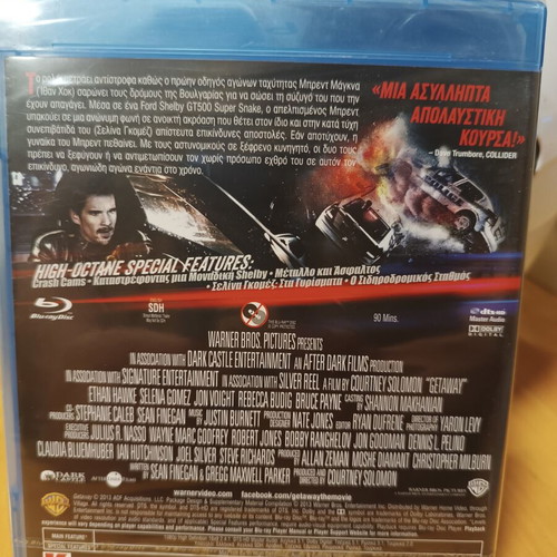 Getaway Blu-Ray new, sealed