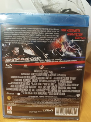 Getaway Blu-Ray new, sealed