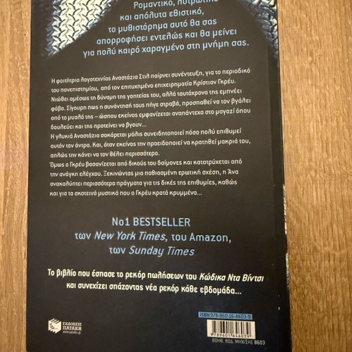 Fifty Shades of Grey like new
