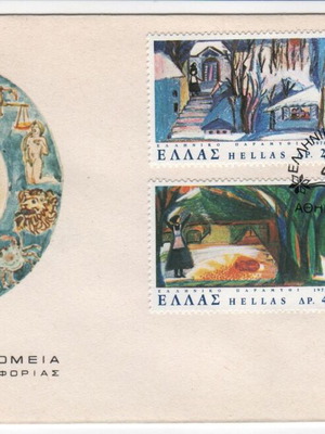Φάκελος Πρώτης Ημέρας Κυκλοφορίας 1978 Ελλάδα Καινούργιο, Ελληνικά Παραμύθια