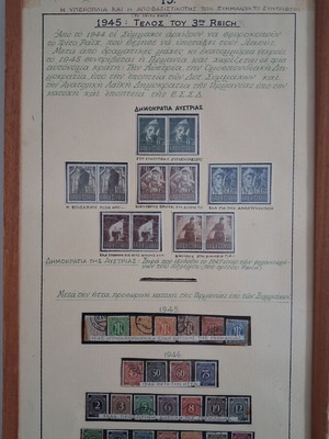 Rare Collectible Frame with Historical Stamps – The End of the 3rd Reich (1945–1947)