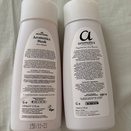 Papoutsanis Aromatics shower gel set 2x150ml new