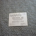 Αυτοκόλλητο Panini Ελληνικό Ποδόσφαιρο 1995 Γκριλλας/Τσιώλης Πανηλειακός #446 καινούργιο