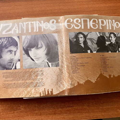 Vinyl Apostolos Kaldaras L. Papadopoulos Byzantine Esperinos LP used