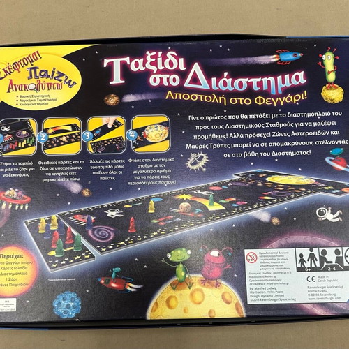 Board games like new, set of 3 for kids 6+