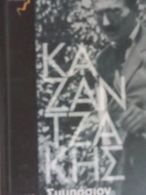 Symposion book in very good condition