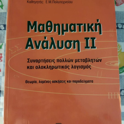 Mathematical Analysis II Functions of Several Variables and Integral Calculus