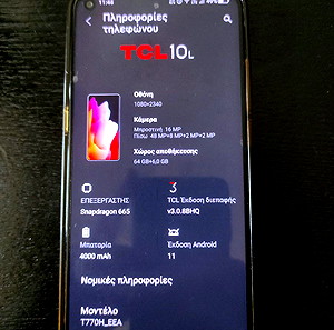 Κινητό smartphone TCL 10L
